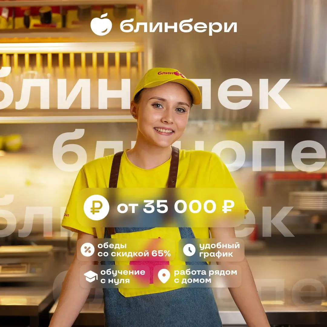 Вакансия 10