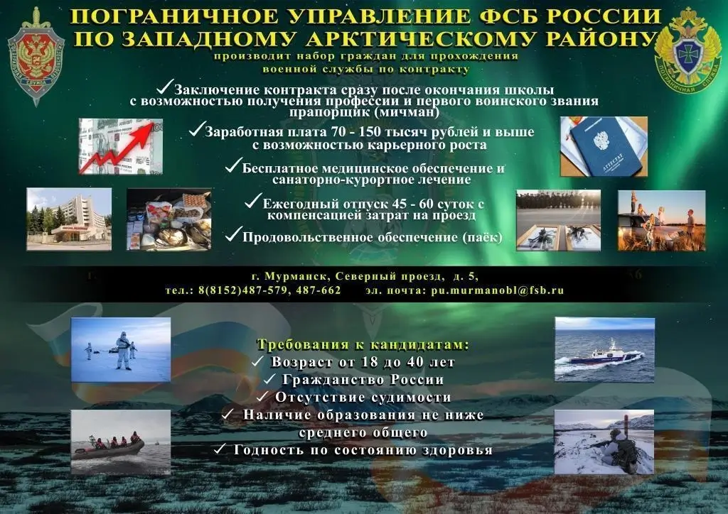 Вакансия 2